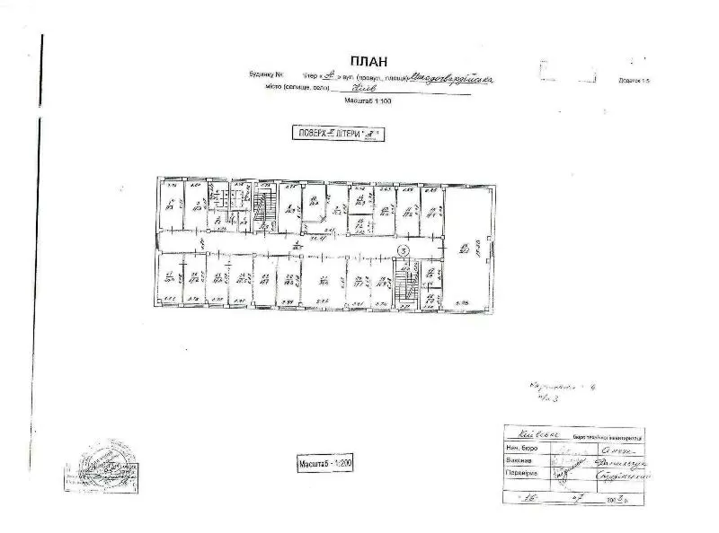 Продам здание 1850 м2 на Чоколовке 3