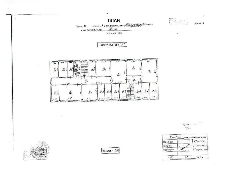 Продам здание 1850 м2 на Чоколовке 4