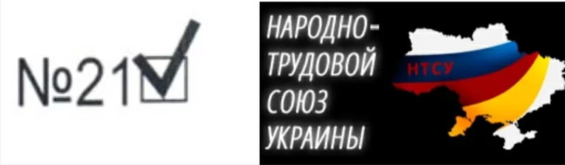 Всем,  у кого есть честь,  гордость и мужество!