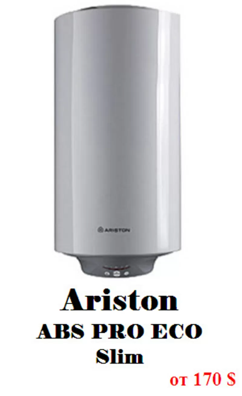 Продам новый водонагреватель Ariston ABS 2