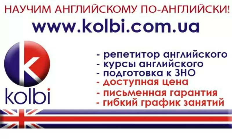 Подготовка к ЗНО английский язык Киев универсам Позняки,  зно англійськ