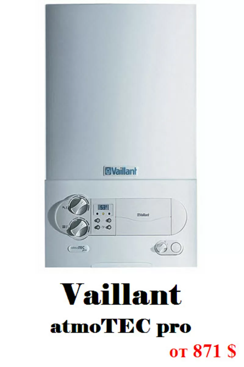 Газовый отопительный аппарат Vaillant atmoTEC plus  2