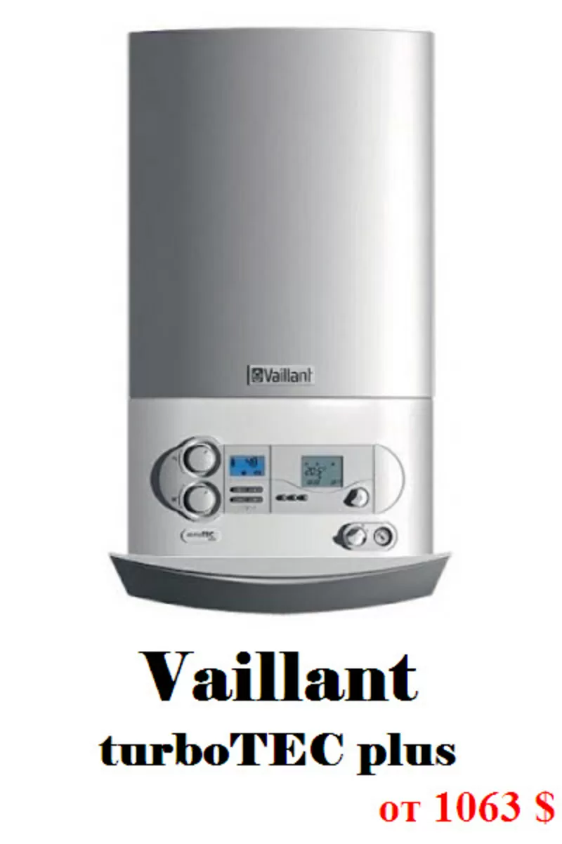 Газовый отопительный аппарат Vaillant atmoTEC plus  3