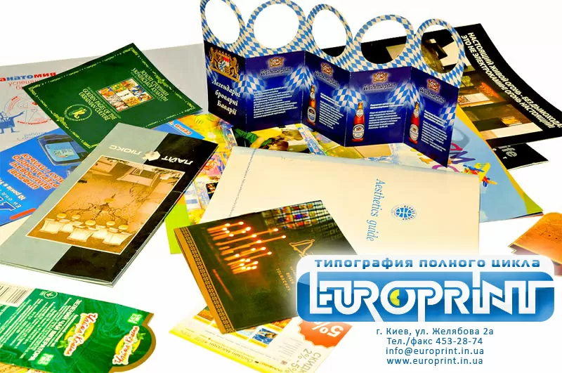 Типография полного цикла 2