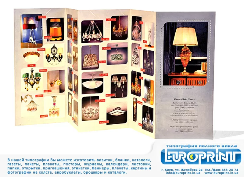 Типография полного цикла