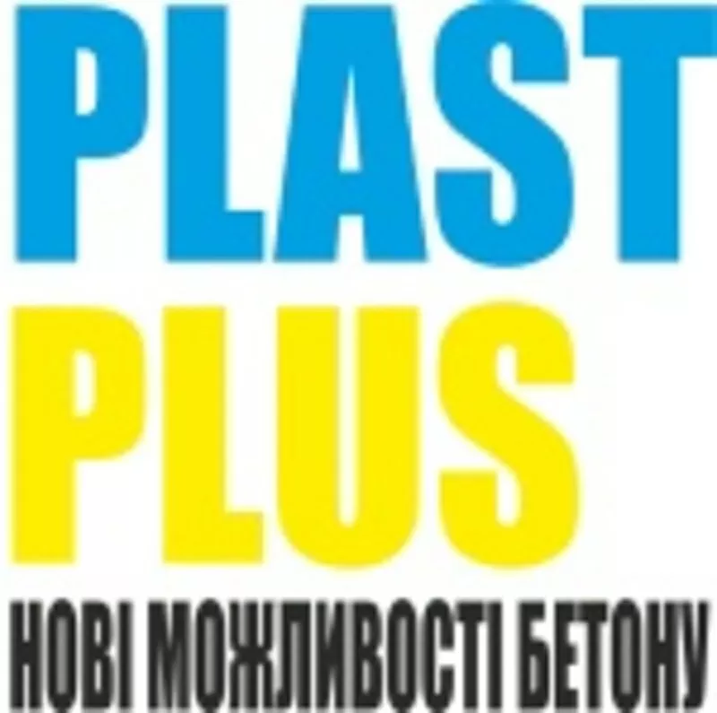 Гиперпластификатор на основе поликарбоксилатных эфиров PLASTPLUS-HPT