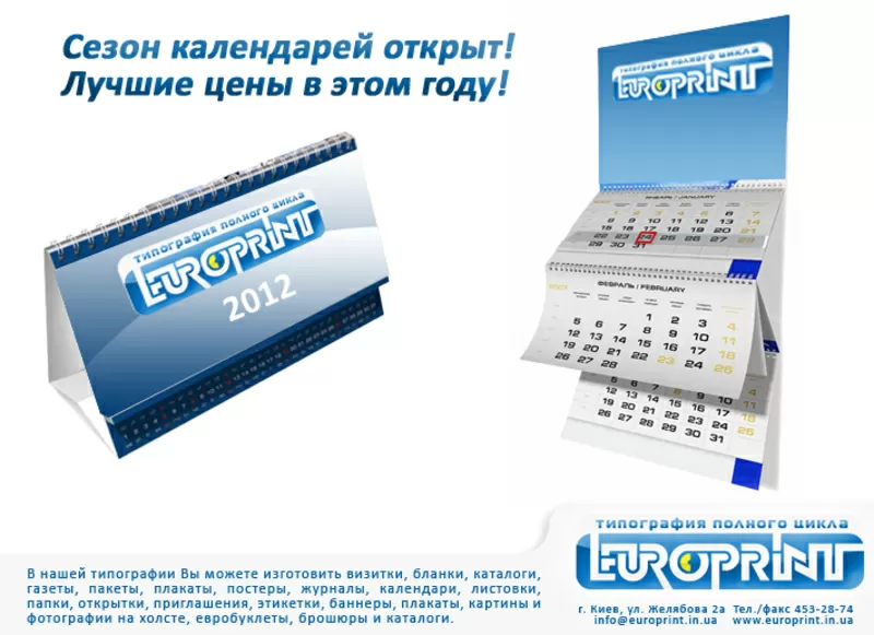 Различные виды конвертов 