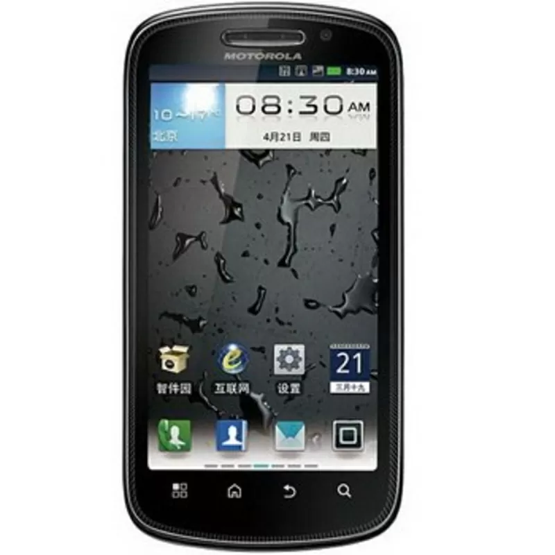 Motorola XT882 (CDMA + GSM). Новый.