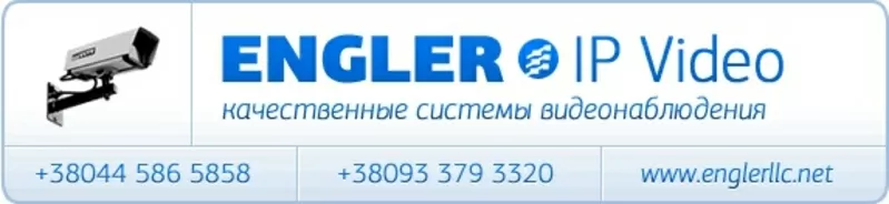 ENGLER