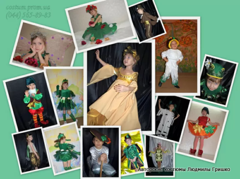 карнавальные костюмы  прокат пошив costum.prom.ua 2