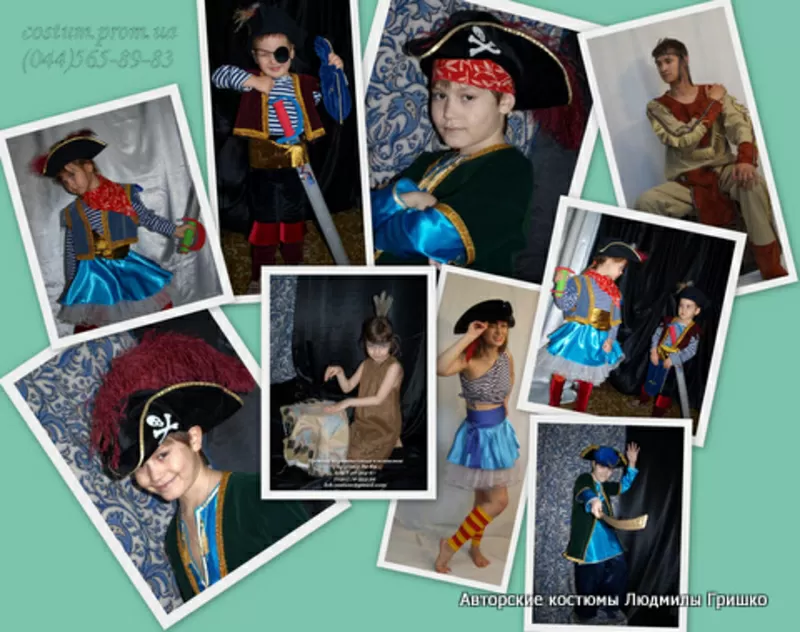 карнавальные костюмы  прокат пошив costum.prom.ua 3