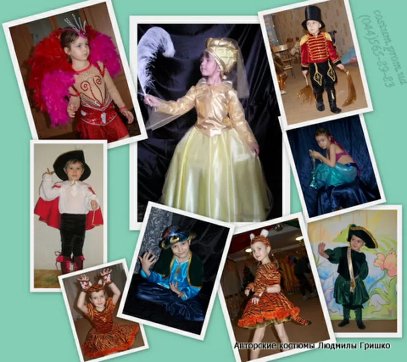 карнавальные костюмы  прокат пошив costum.prom.ua 4