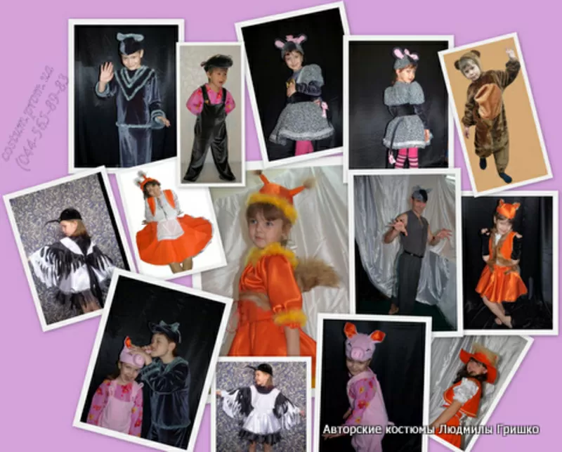 карнавальные костюмы  прокат пошив costum.prom.ua 5