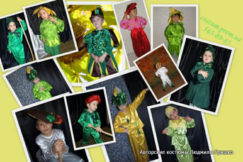 карнавальные костюмы  прокат пошив costum.prom.ua 9