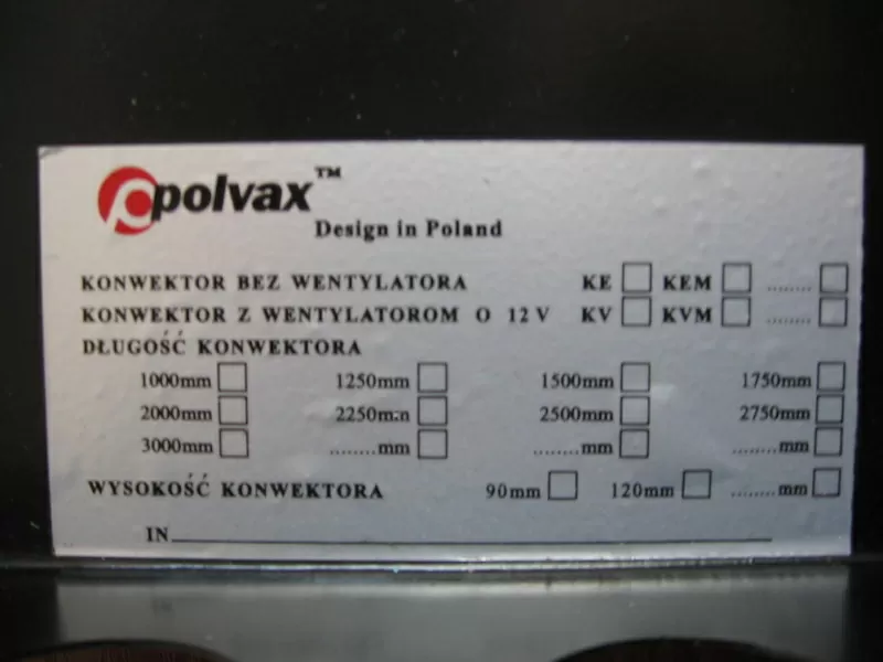 Polvax в Украина