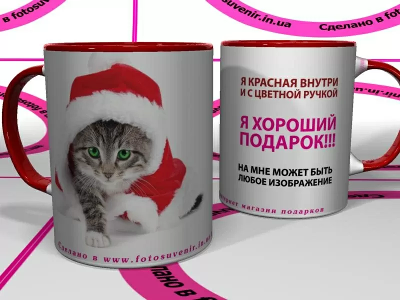 Печать на чашках и кружках от 1 шт. Шаблоны для кружек.