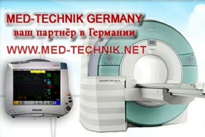 Системы УЗИ Philips из Германии и Европы от MSG GmbH 3