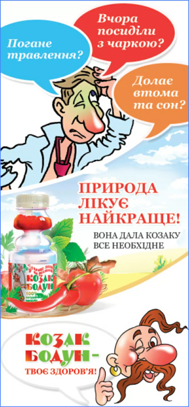 100% натуральный детокс - напиток 