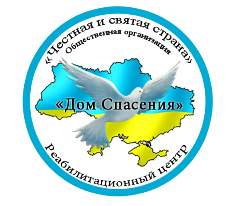 Анонимная консультация