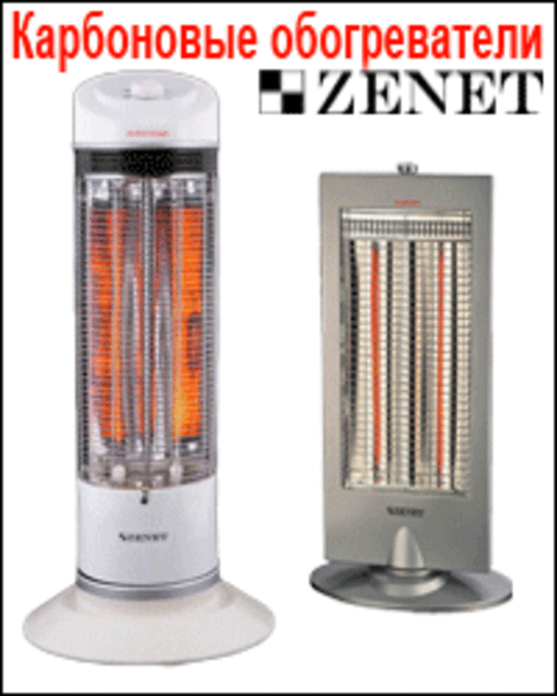 Обігрівачі карбонові.