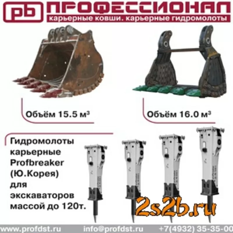 Изготовление навесного оборудования для спецтехники импортного и росси