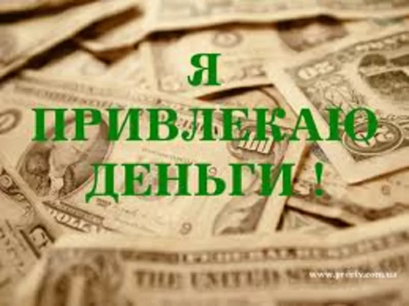 «Узнайте,  Как Этот Заголовок Может Принести ВАМ Горы Денег Через15мин