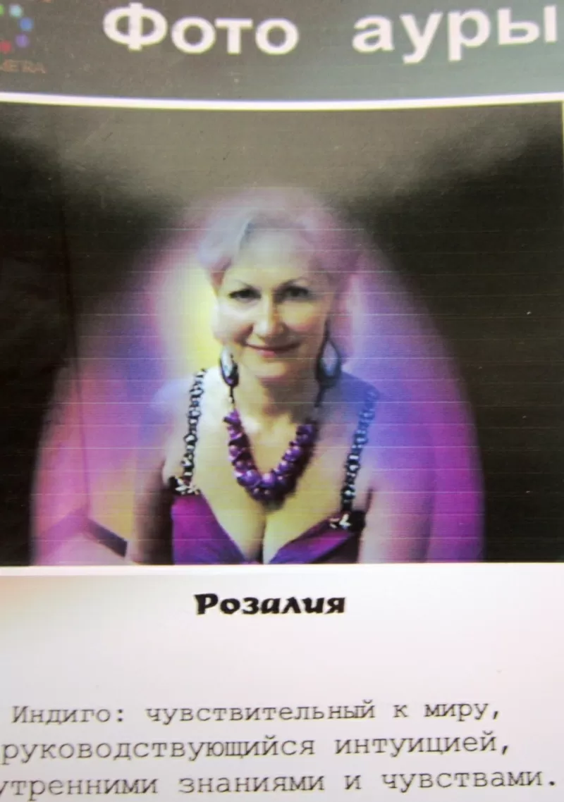 Ясновидение-предвидение, чтение руке, толкование снов, предсказания и анализ