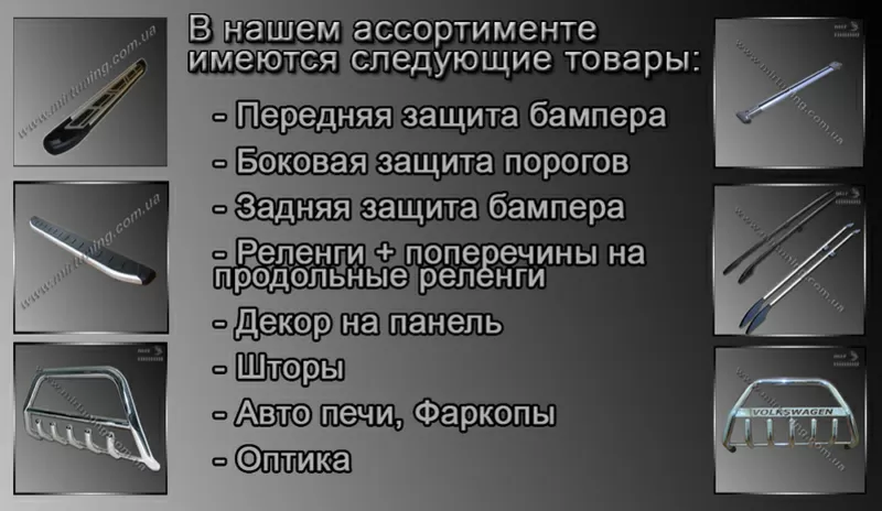 Поперечины на продольные рейлинги (Обычные) 8