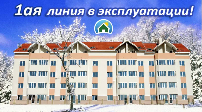 СРОЧНО Продам 2-к квартиру в ЖК 