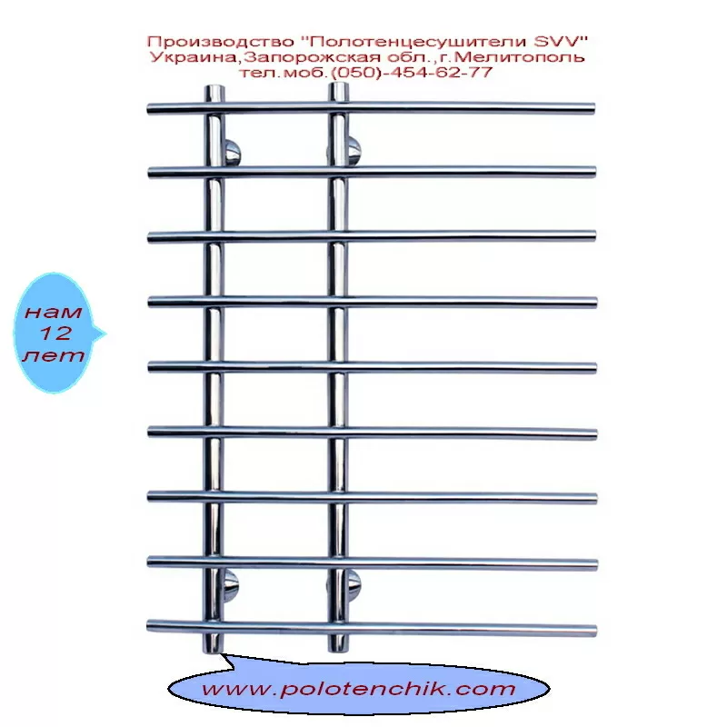 Полотенцесушители SVV – Стиль и Качество 2