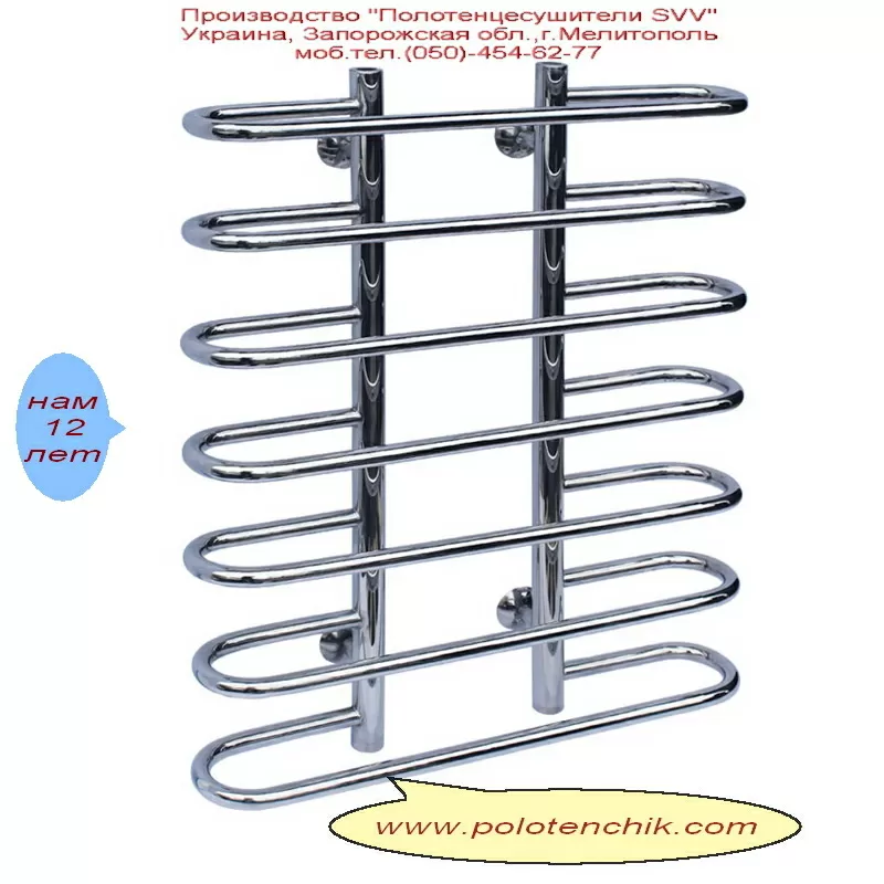 Полотенцесушители SVV – Стиль и Качество 6