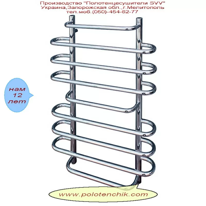 Полотенцесушители SVV – Стиль и Качество 8