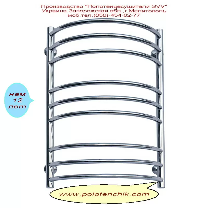 Полотенцесушители SVV – Стиль и Качество 9