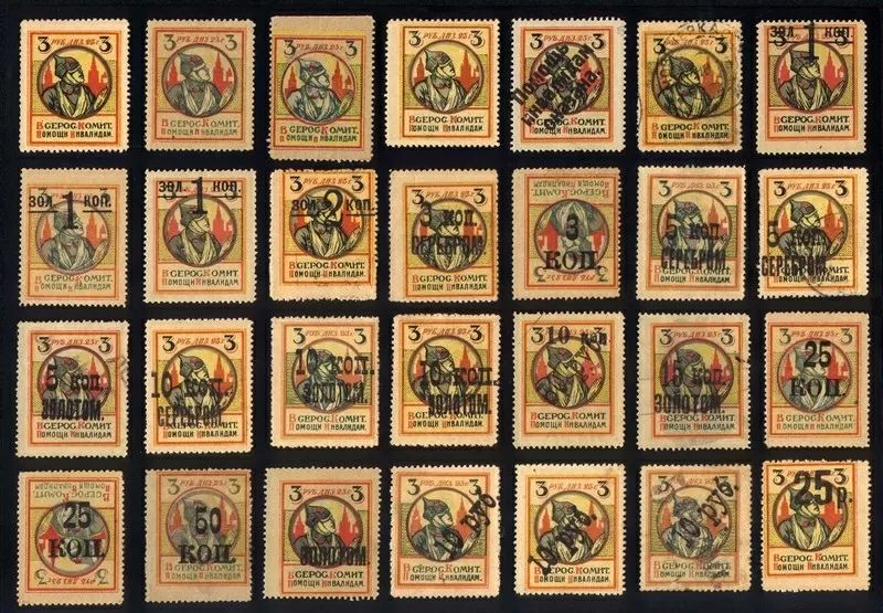 Куплю почтовые марки Украины разных номиналов укрпочта продать  обиход