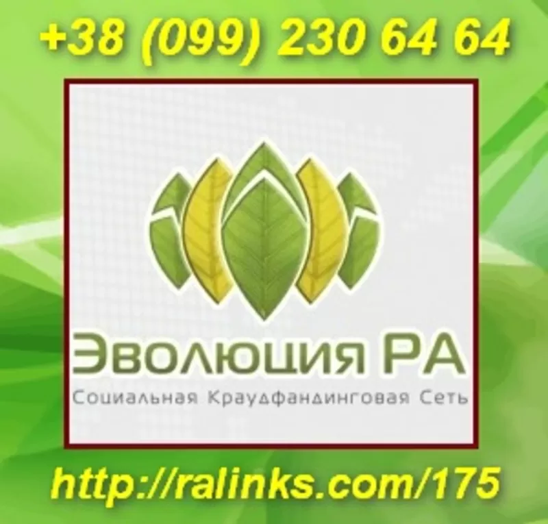 Эволюция Разума - Уверенность в будущем, счастье в настоящем