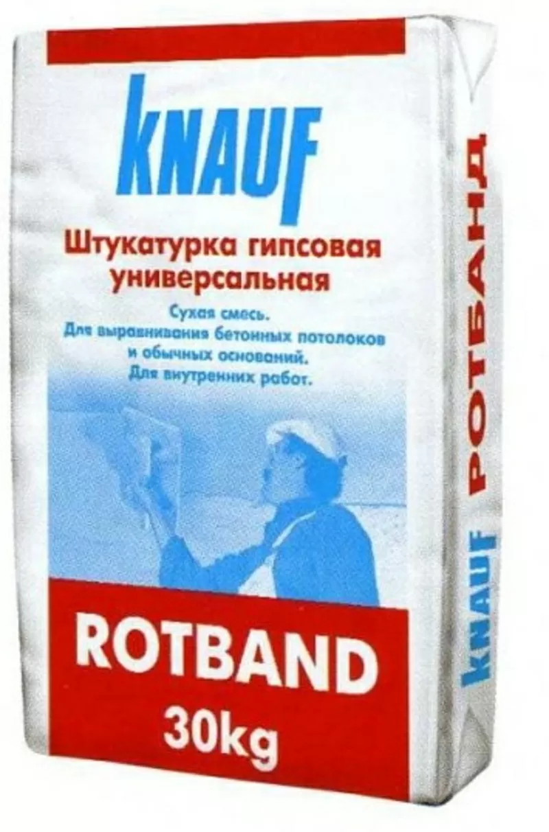 Штукатурка ROTBAND (ротбанд),   НР старт , НР финиш , гипсокартон