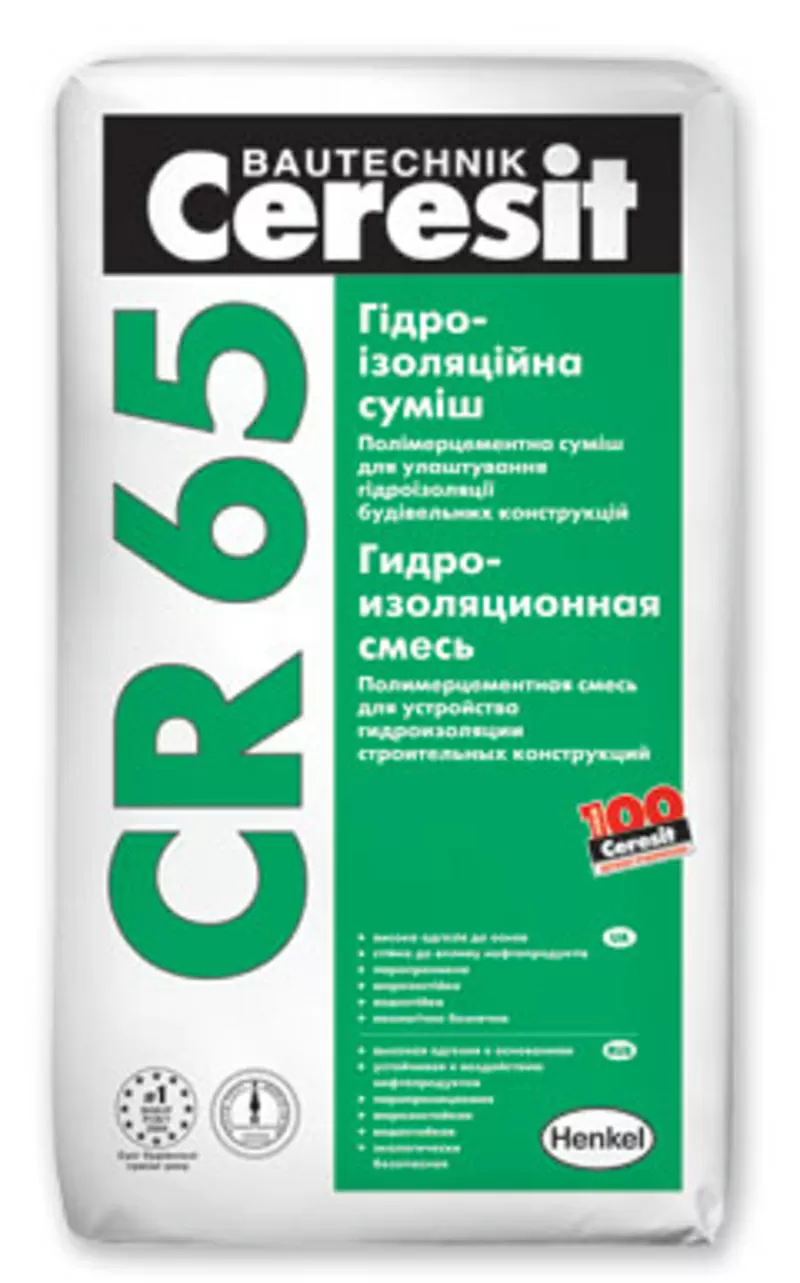 Гидроизоляция  Ceresit CR 65 (церезит ср 65)