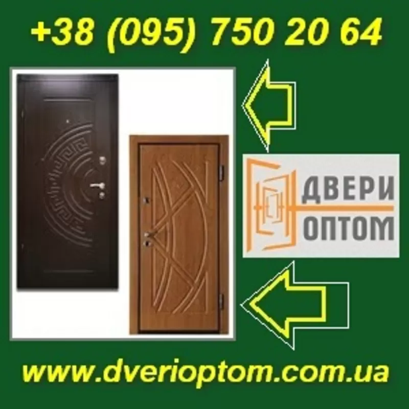 Входные двери 2013. Оптом, крупным оптом со склада