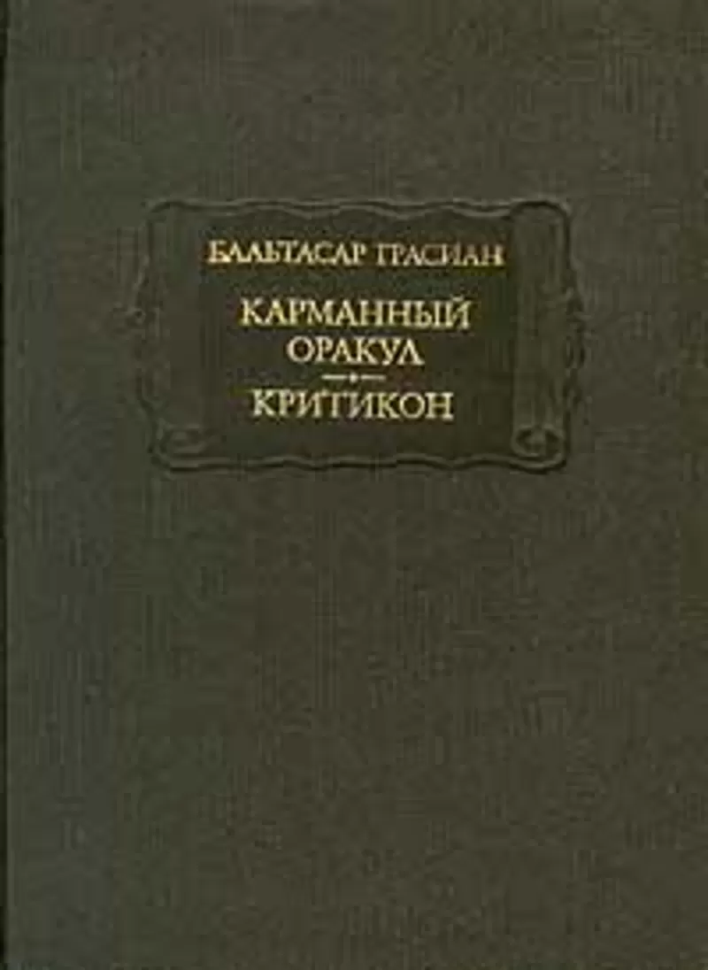 Книги серии 