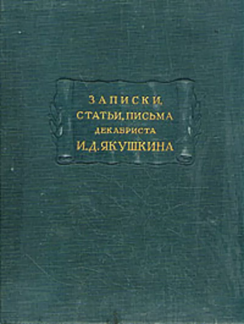 Книги серии 