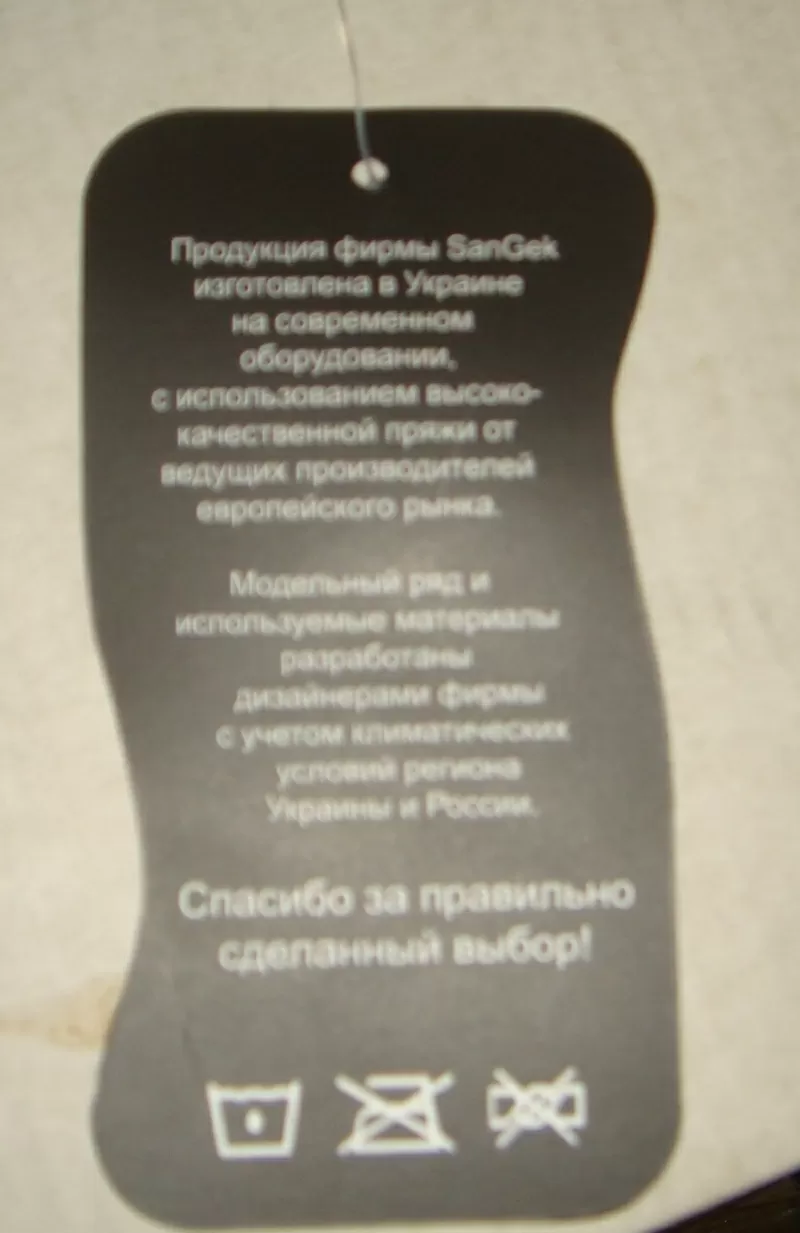 Мужские шапки на флисе,  шерсть 60%,  по супер цене оптом и в розницу 29