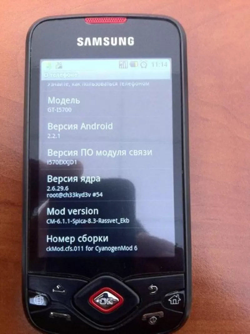 Samsung Galaxy Spica I5700 Black 4