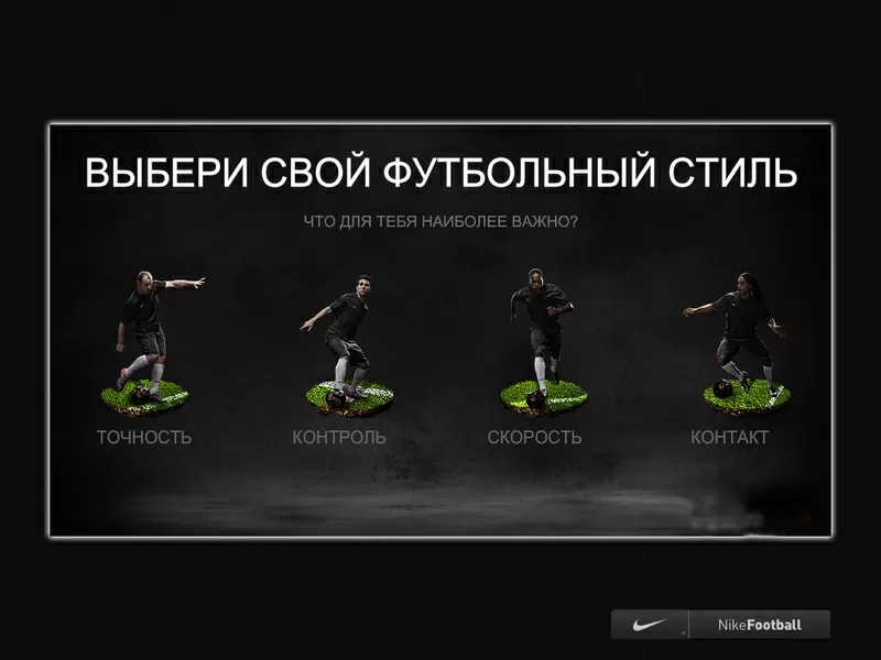 Футбольная экипировка,  футбольные атрибуты и аксессуары Adidas, Nike 2