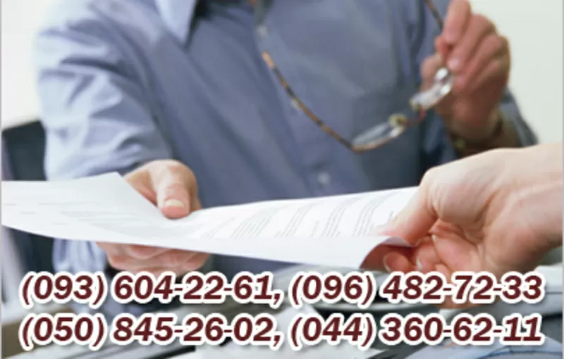 Покупка и продажа готовых фирм, купим ООО, ЧП с НДС, продажа ООО