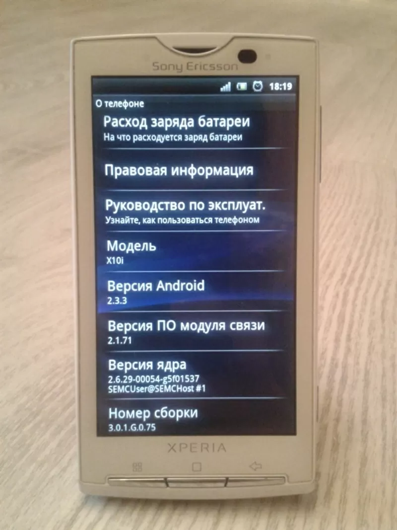 Продам ОРИГИНАЛ бу Sony Ericsson XPERIA X10i Luster White 1500 грн 3