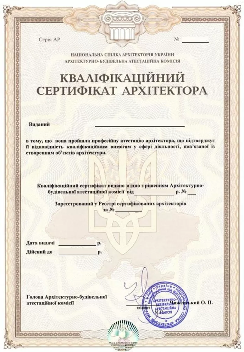 Сертификаты для ответственных лиц в строительстве.