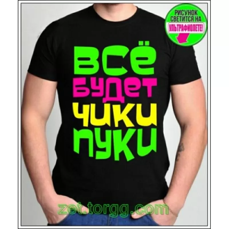 Мужские футболки с интернет-магазина!! 5