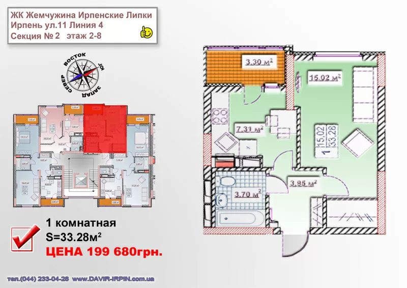 новострой квартиры от застройщика жк жемчужина ирпень 3