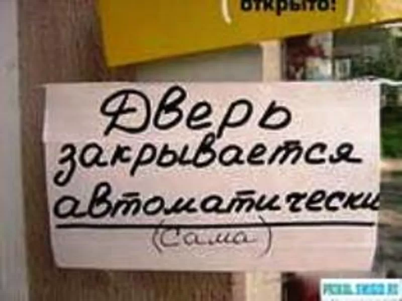 Интернет продвижение бизнеса,  продукции,  услуги. Профессиональное. 3