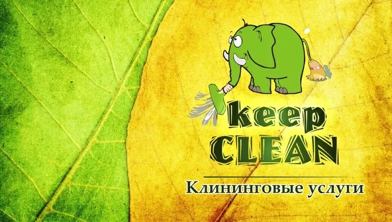 Уборка квартир, домов, офисов. Химчистка ковров, ковролина. Мытье окон